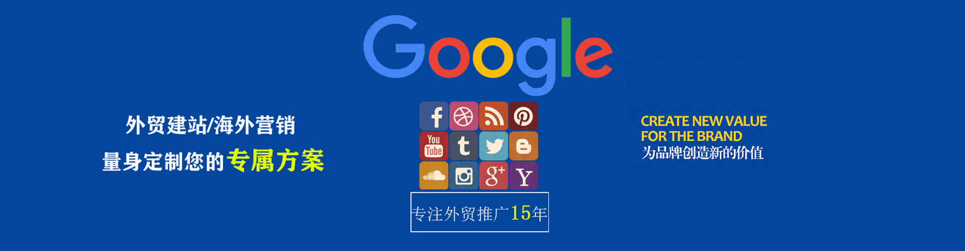 开远百度广告竞价