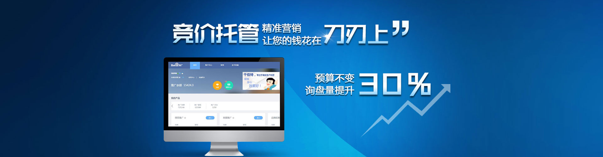 开远搜索开户返点