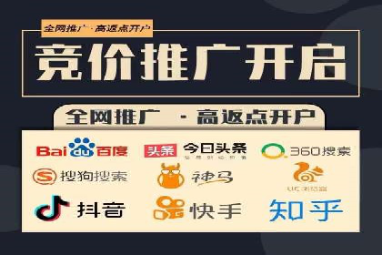 案例分享：网络推广开户关键步骤解析